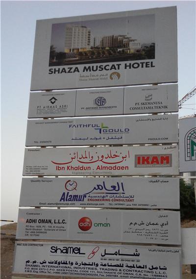 shaza muscat hotel,egood movable partition wall